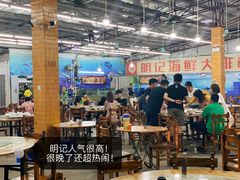 -明记海鲜大排档(巽寮湾店)