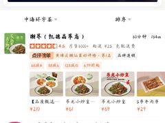 -中海环宇荟