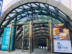 -吾悦广场(南京鼓楼店)