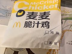 -麦当劳(曲阳店)