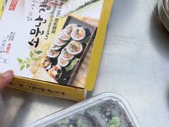 -传闻来紫菜包饭·打糕(西塔韩百店)