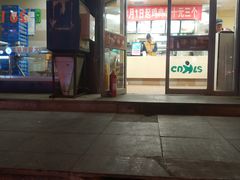 门面-华莱士·全鸡汉堡(五号路店)