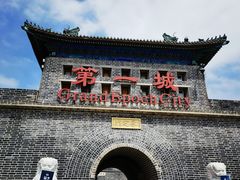 -大明幻境第一城