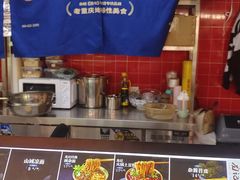 -龙记山城汤圆(K29超级好吃街店)