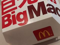 -麦当劳(无锡永乐店)