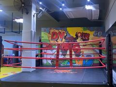 -大焱搏击·泰拳·拳击俱乐部(大柏树店)