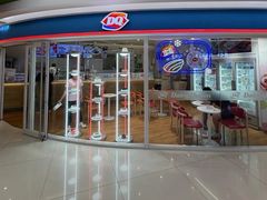 -DQ·蛋糕·冰淇淋(湖景东路店)