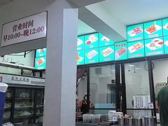 -新城小肉串(新华店)