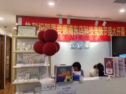 -莲姿娜·半永久纹绣纹眉