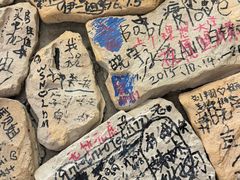 -顶顶汤火牛排火锅·经典铜锅涮肉