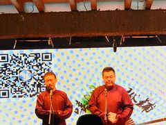 -嘻哈包袱铺(交道口店)