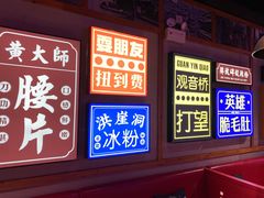 -麻辣英雄重庆火锅(二城广场店)