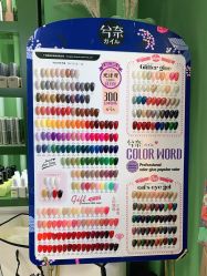 点击看大图 -如一·美甲美睫