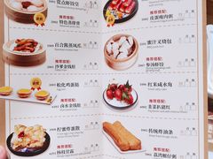 -赏点粤式点心(广州塔店)