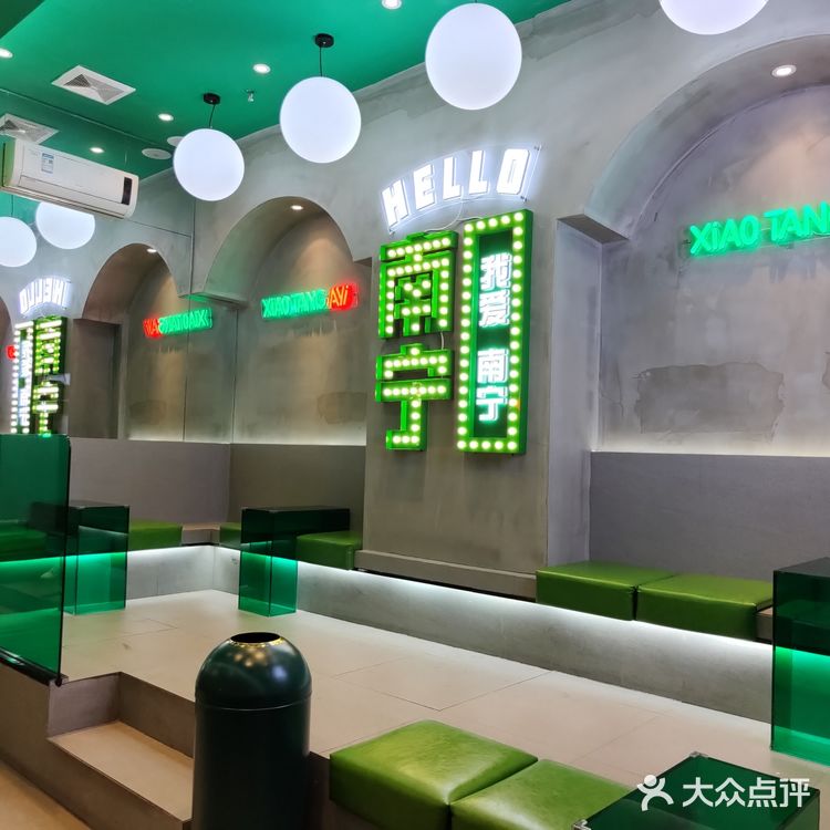 小堂阿姨奶茶铺（江南万达）