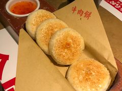 -左庭右院鲜牛肉火锅(南通CBD大有境店)