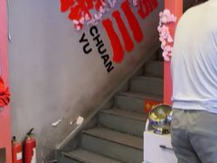 -何师傅美蛙鱼头(汉街店)