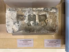 -中国铁道博物馆(正阳门馆)