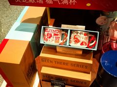 -星巴克臻选(北京颐堤港中心第二店)