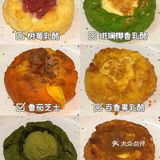 口感很扎实、饱腹感强，馅儿还是有加糖