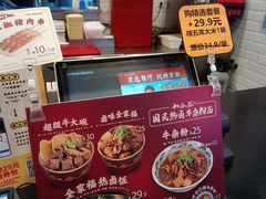 -和合谷(北京市王府井百货大楼店)