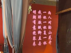 -解家河南菜(金水路店)