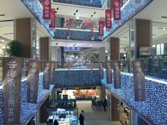 -远洋未来广场(育慧北路店)