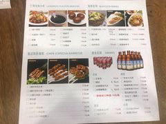 菜单-兰州-西固陈记牛肉面·烧烤(山阴路店)