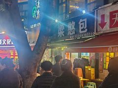 -梁憨包(南岸回龙湾店)