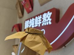 -炖物24章·顺时轻养茶(黄龙店)