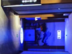 -青水瓦台汤泉(未央店)