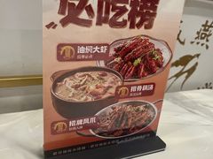 -江城燕子大排档(江汉路步行街店)