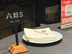 -沈灶河豚宴·河豚融合餐厅(汉中路店)