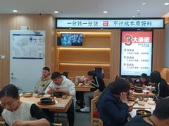-米村拌饭(东方新天地店)