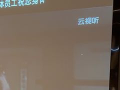 -上足·影院足道·SPA(红岭店)