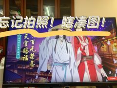 -海底捞火锅(方塔东街店)