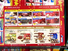 -麦德龙(包河店)