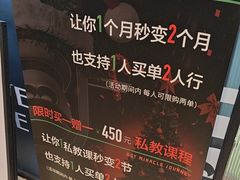 -GMJ·24H健身房(四川北路店)