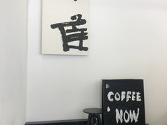 -麻雀咖啡SPARROW COFFEE(十全街店)