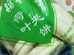 -北京稻香村(大都专卖店)