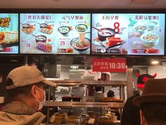 -永和大王(广渠店)