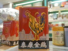 -泰康食品(南京东路店)