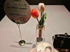 -大鸭梨烤鸭·北京菜(大兴南小街店)