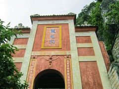 -小连城