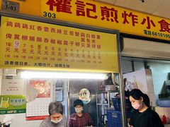 门面-下环街市熟食中心