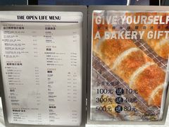 -The open life(万象城店)