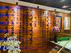 -紫霞门韩国料理烤肉(深南东路店)