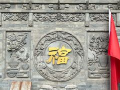 -湘子庙