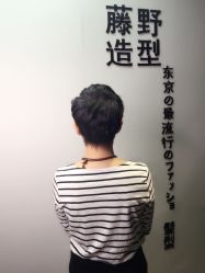-藤野造型·专业烫染店