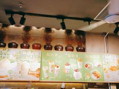 -宝珠奶酪(闵行仲盛店)